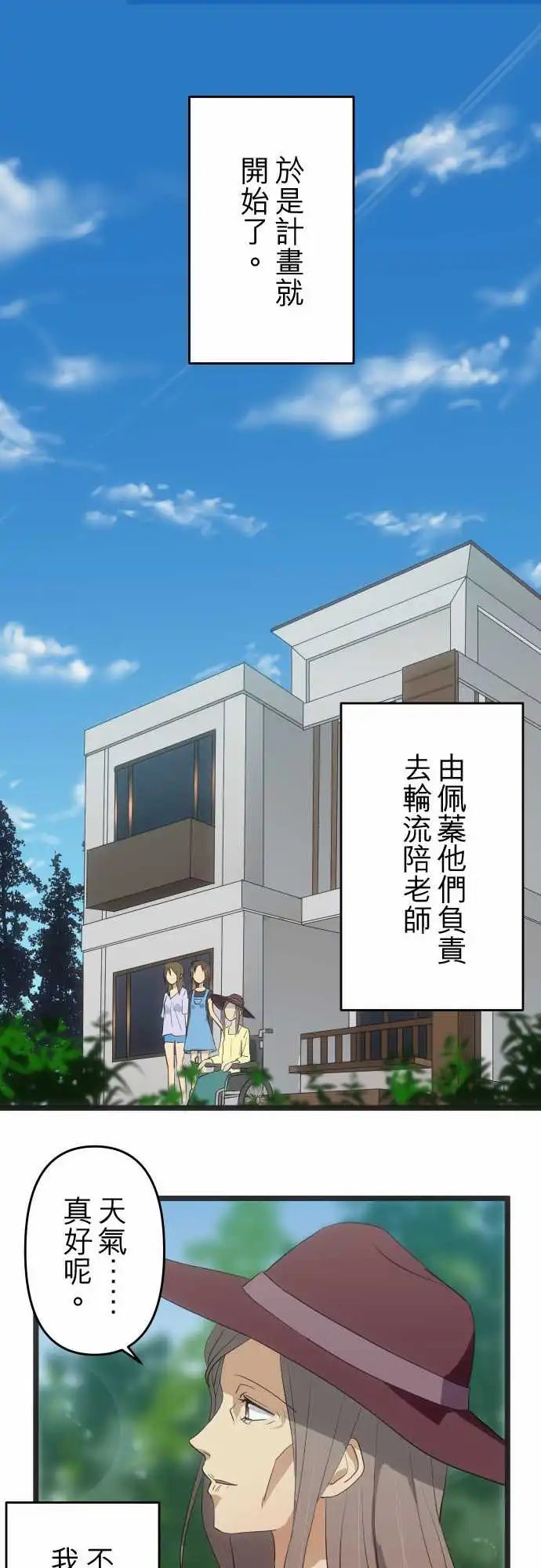 156-回忆