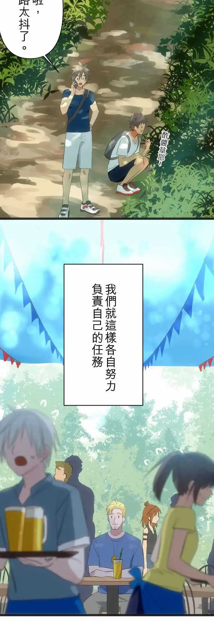 156-回忆