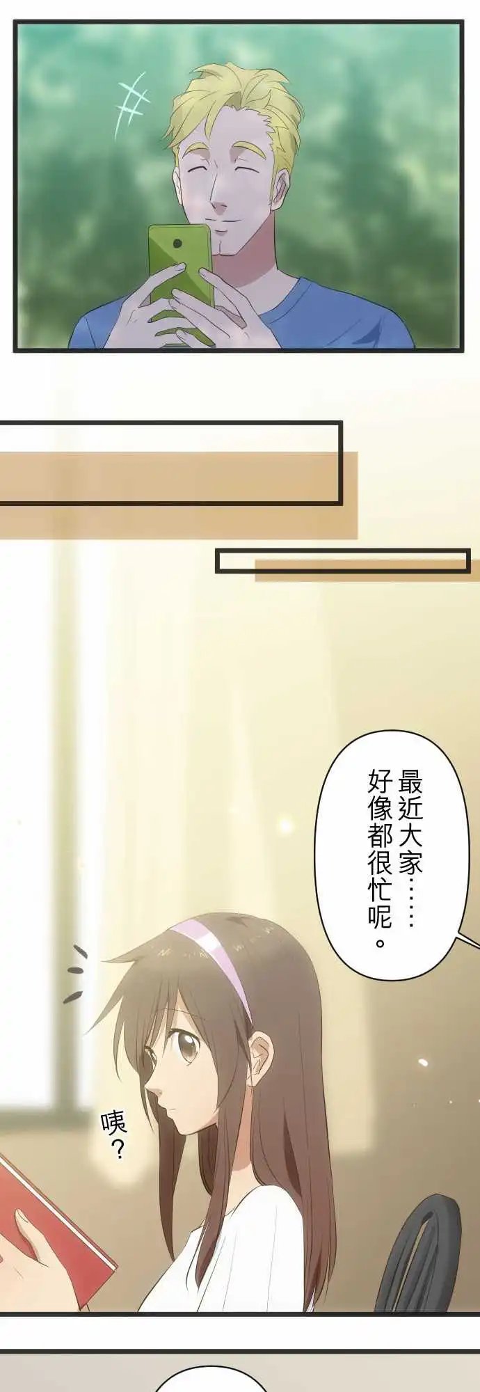 156-回忆