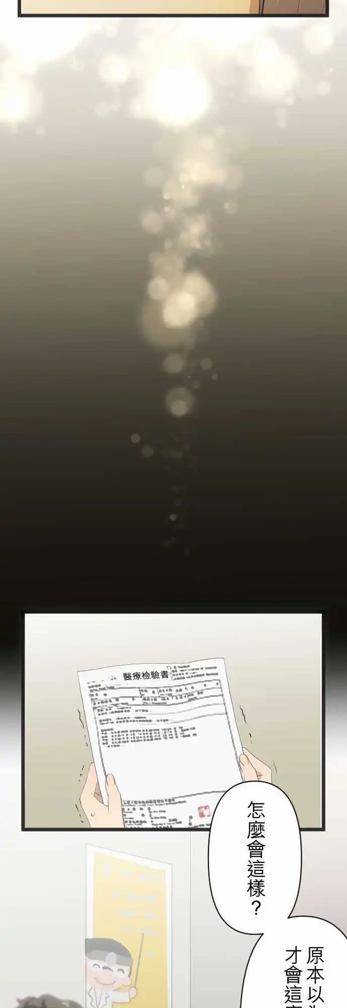 156-回忆