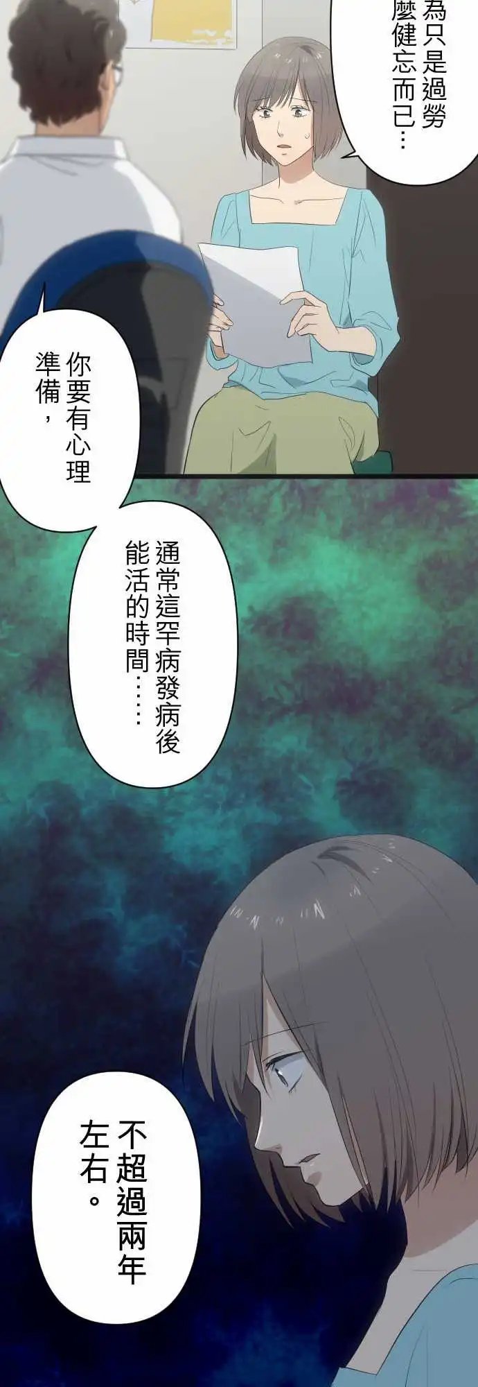 156-回忆