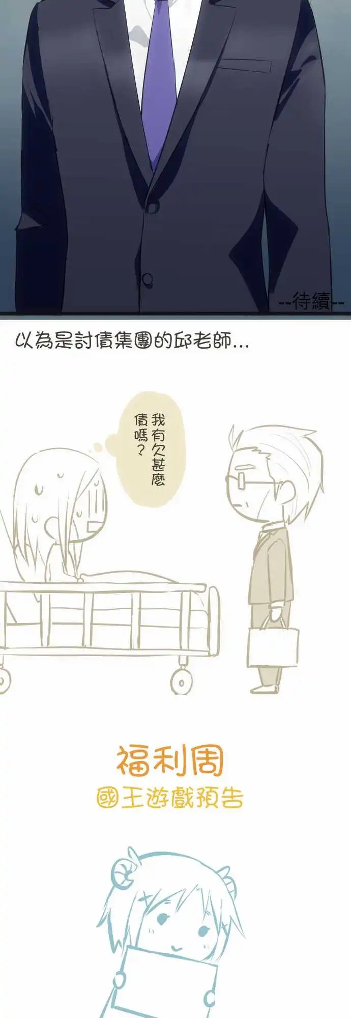 157-来访