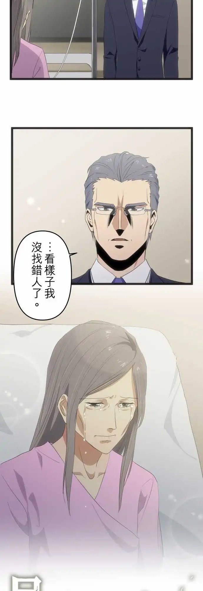 158-不想见