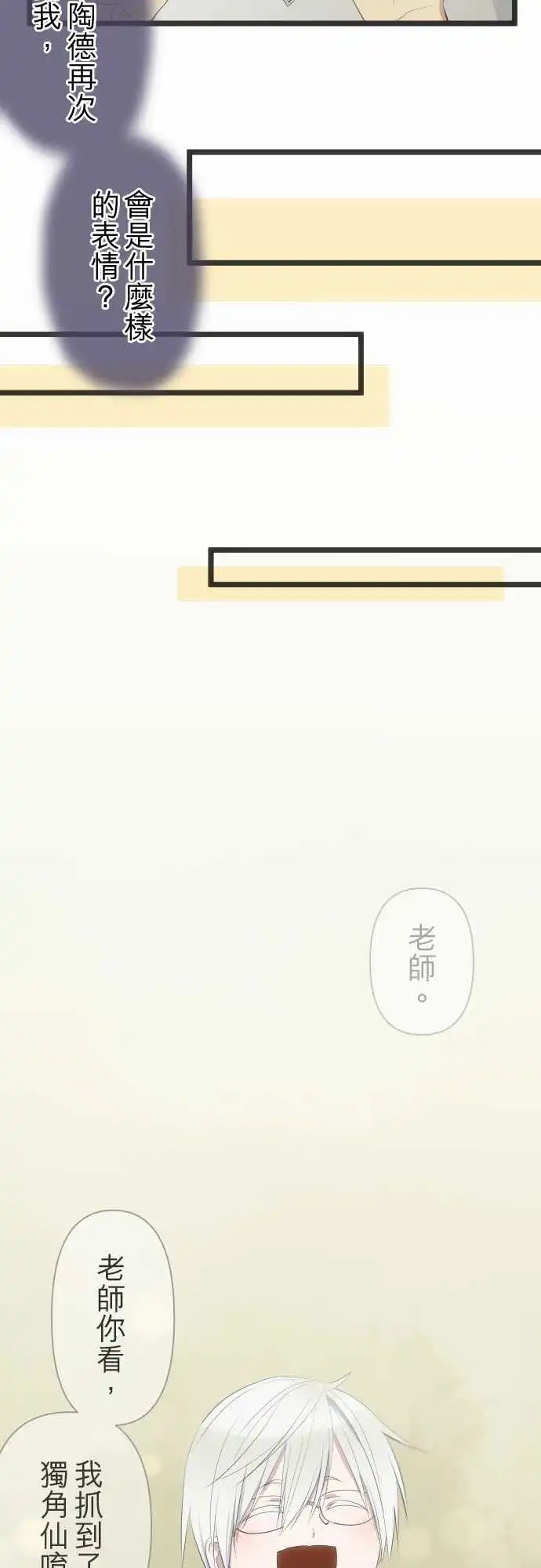 158-不想见