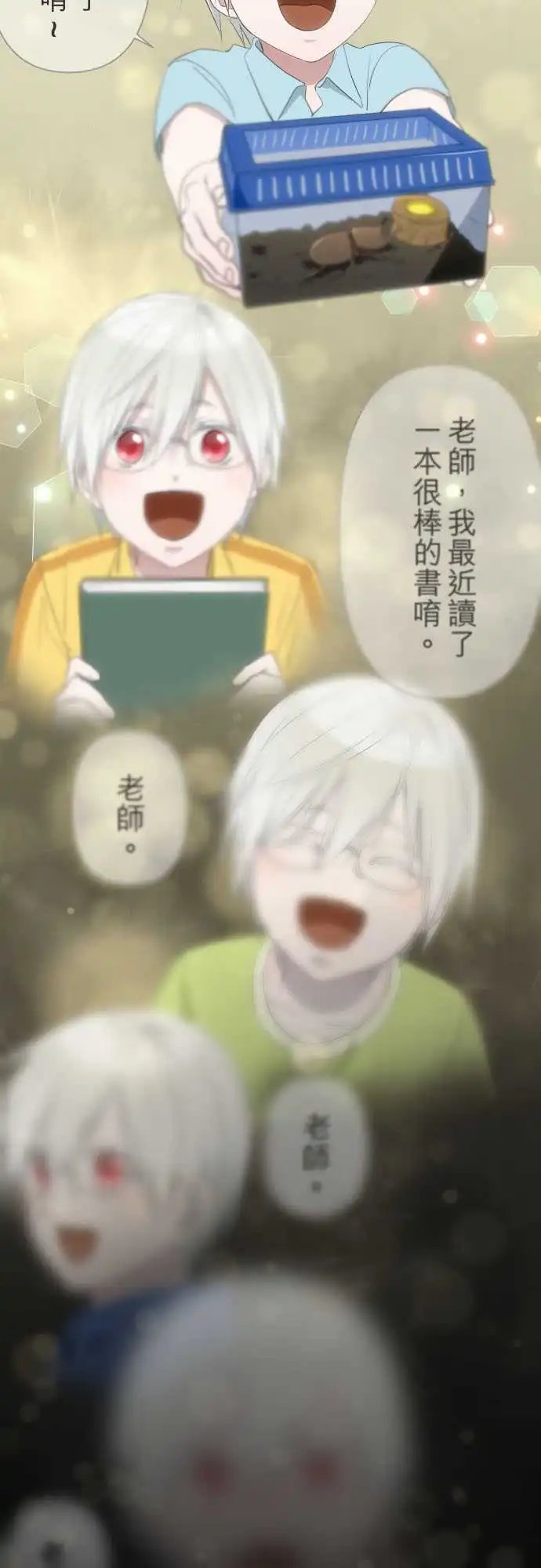 158-不想见