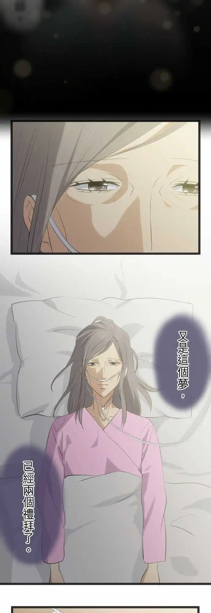 158-不想见