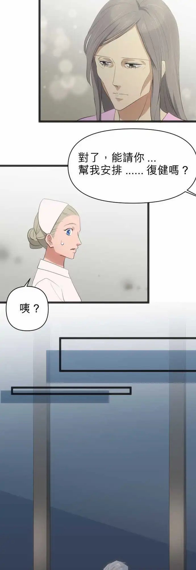 158-不想见