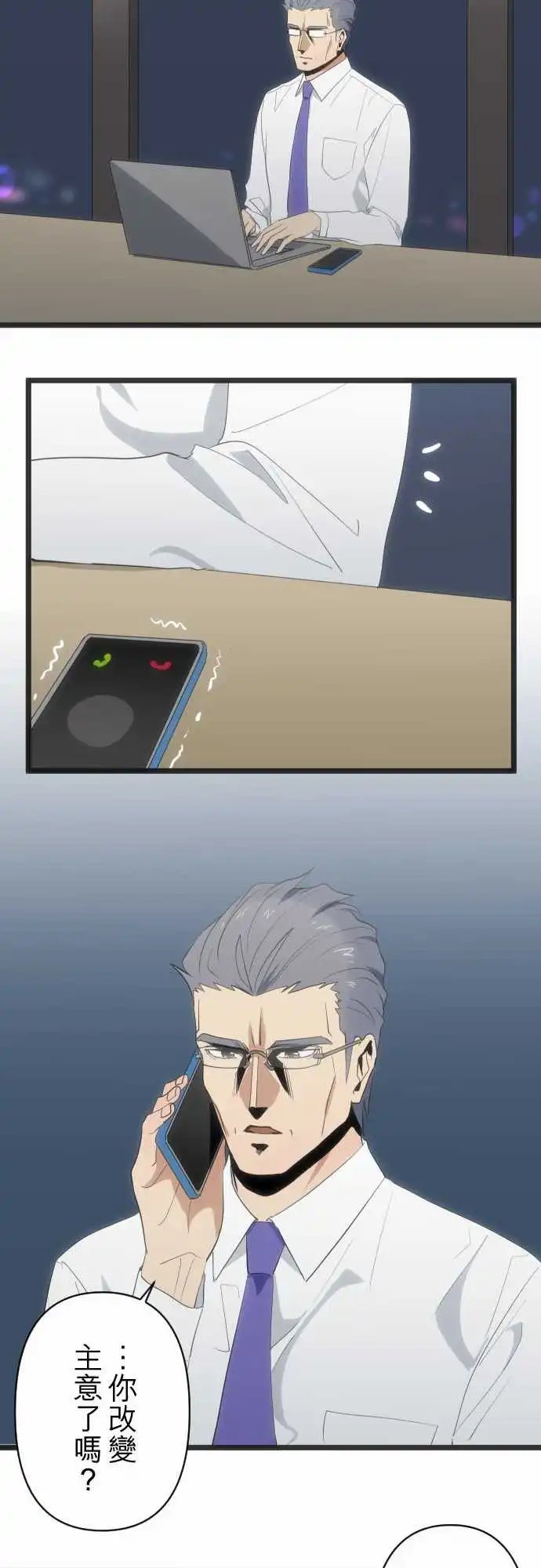 158-不想见