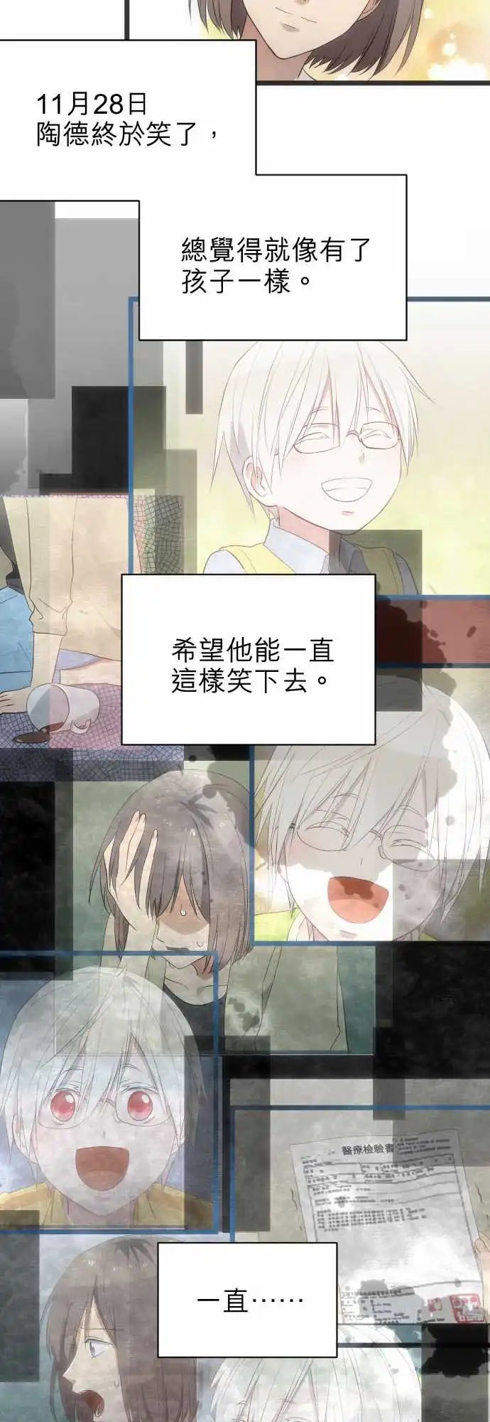 159-我爱你