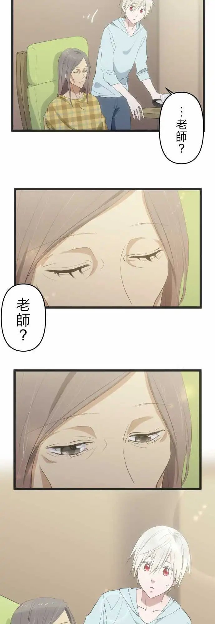 159-我爱你