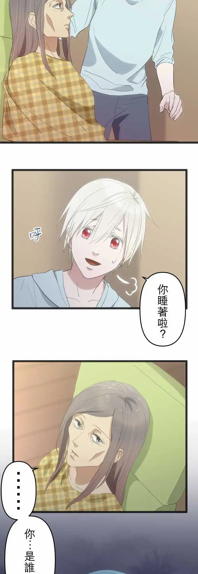 159-我爱你