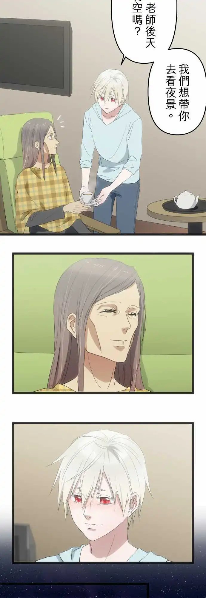 159-我爱你