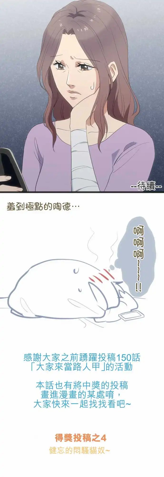 159-我爱你