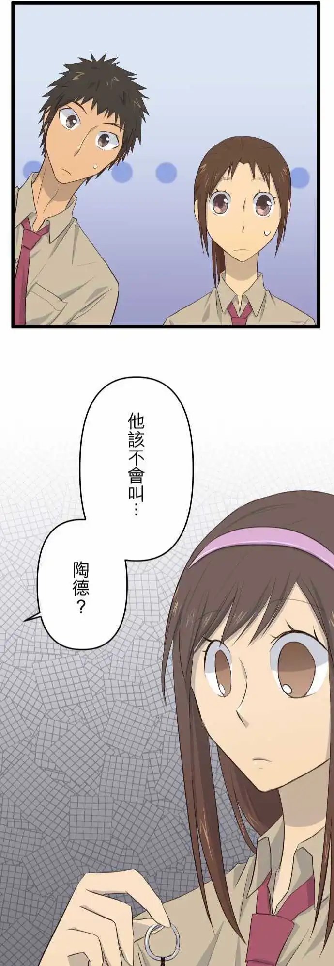 第16话 礼物