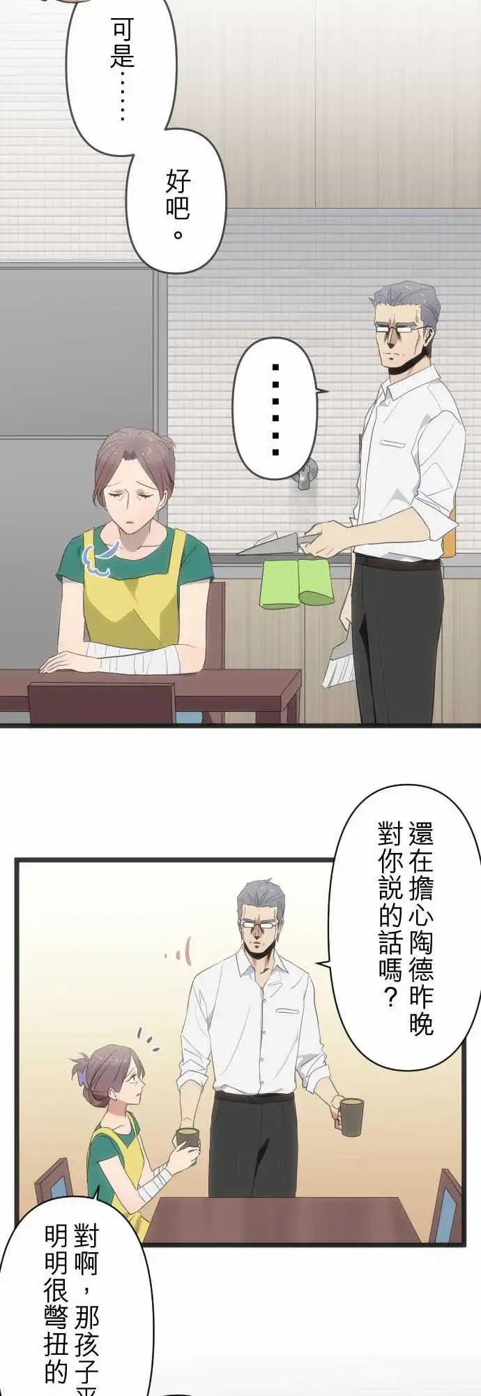 160-约会