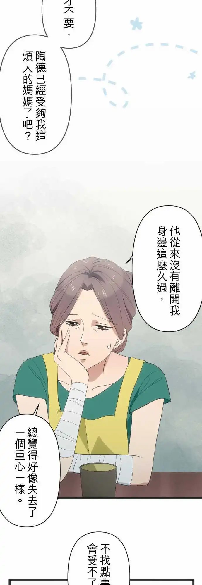 160-约会