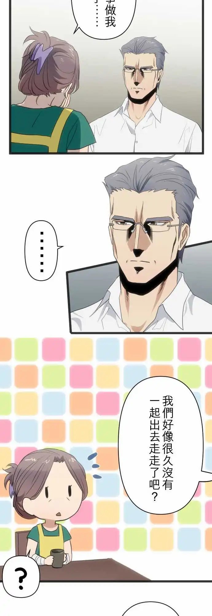 160-约会