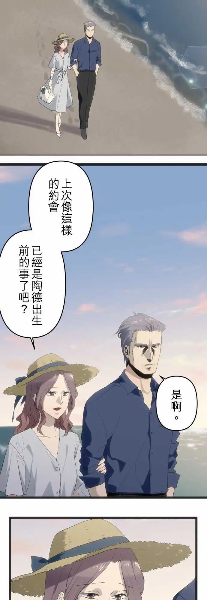 160-约会