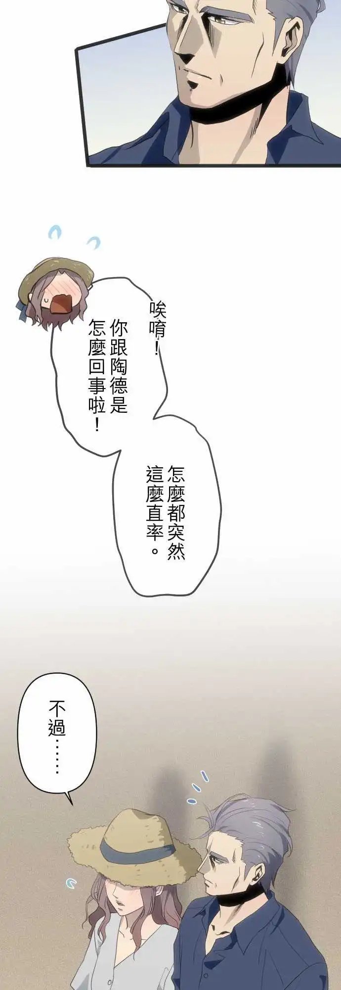 160-约会
