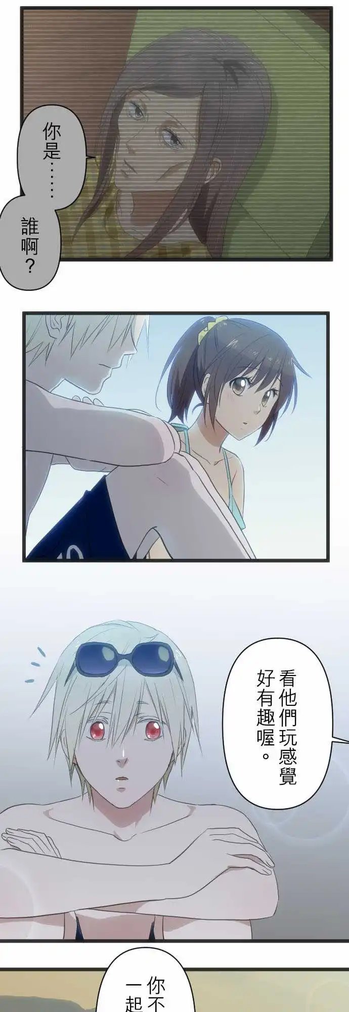 161-高积云(1)