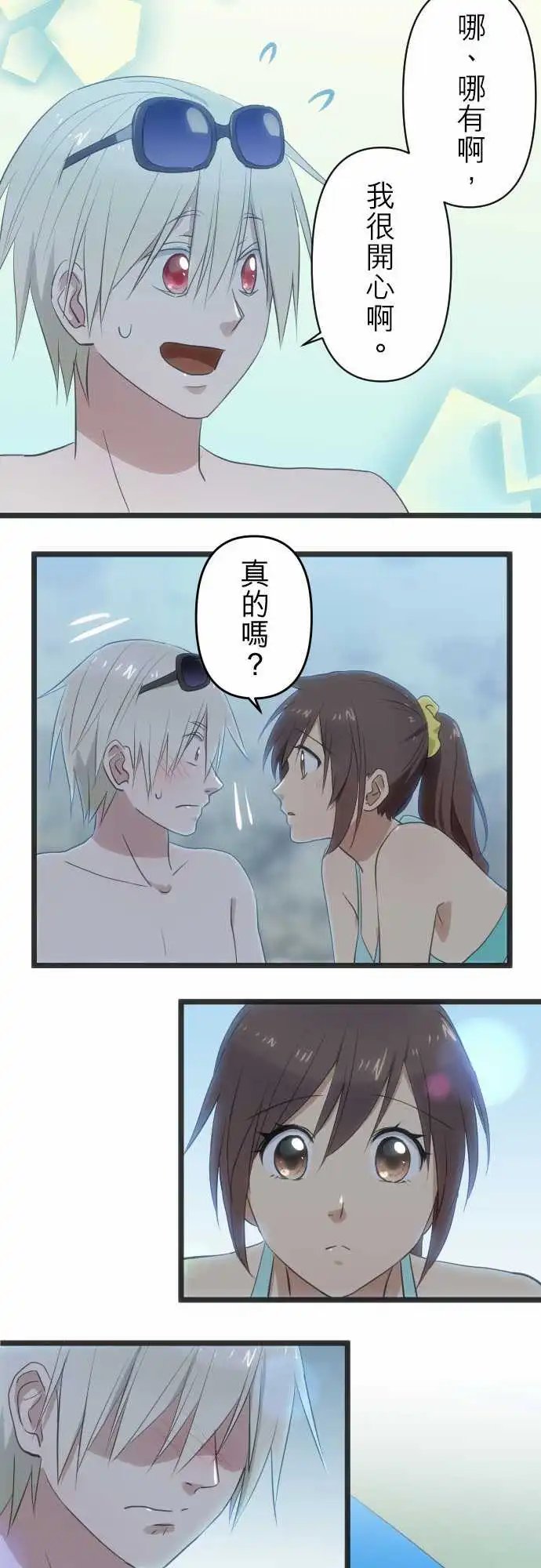 161-高积云(1)