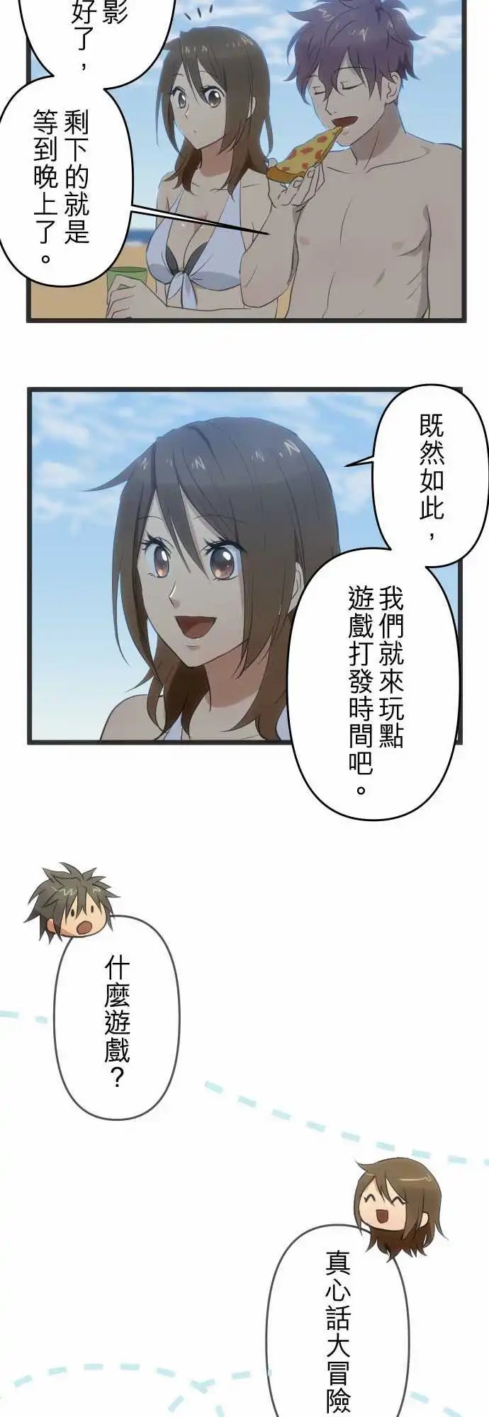 161-高积云(1)