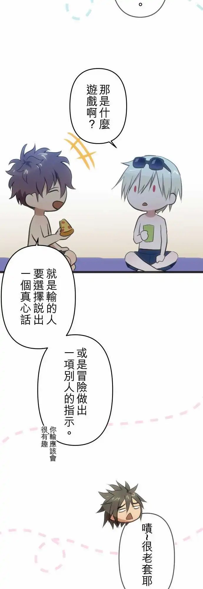 161-高积云(1)