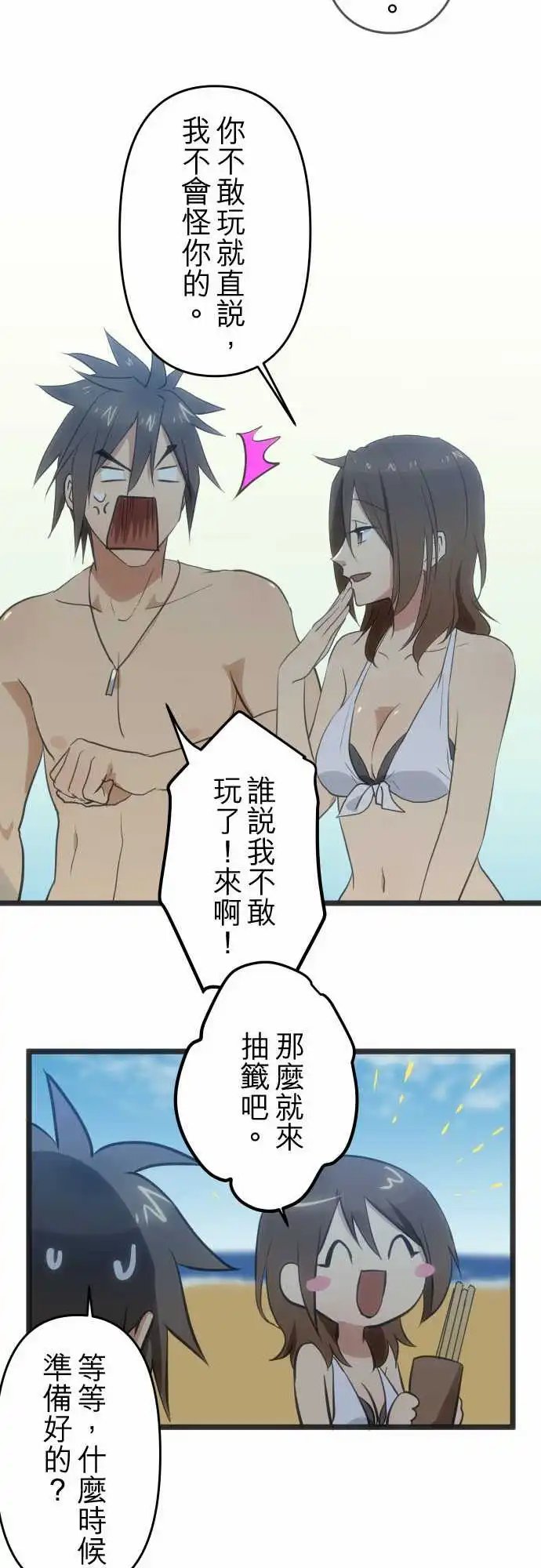 161-高积云(1)