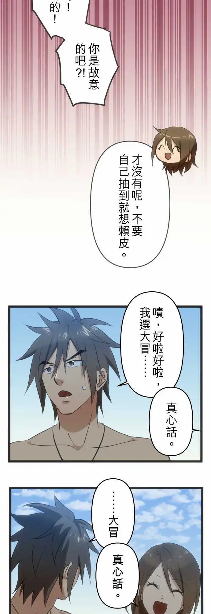 161-高积云(1)
