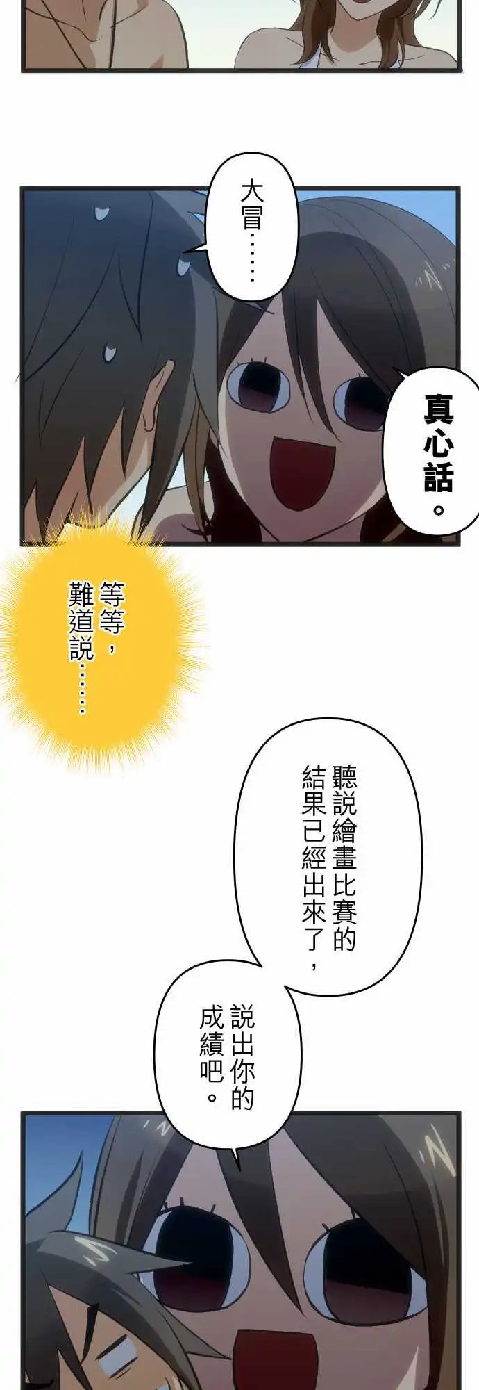 161-高积云(1)