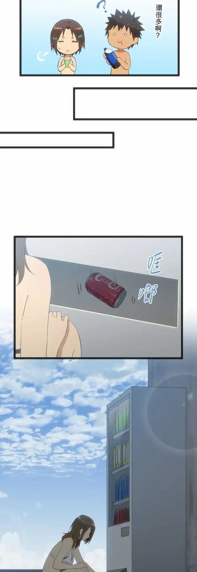 162-高积云(2)
