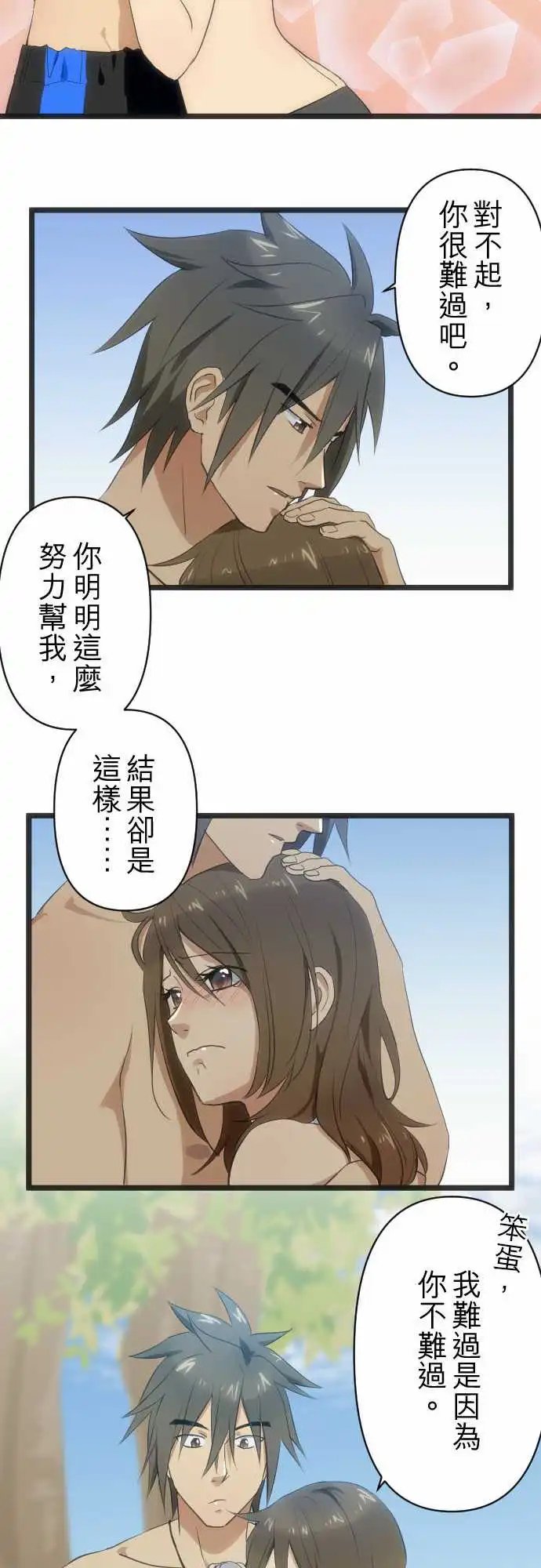 162-高积云(2)
