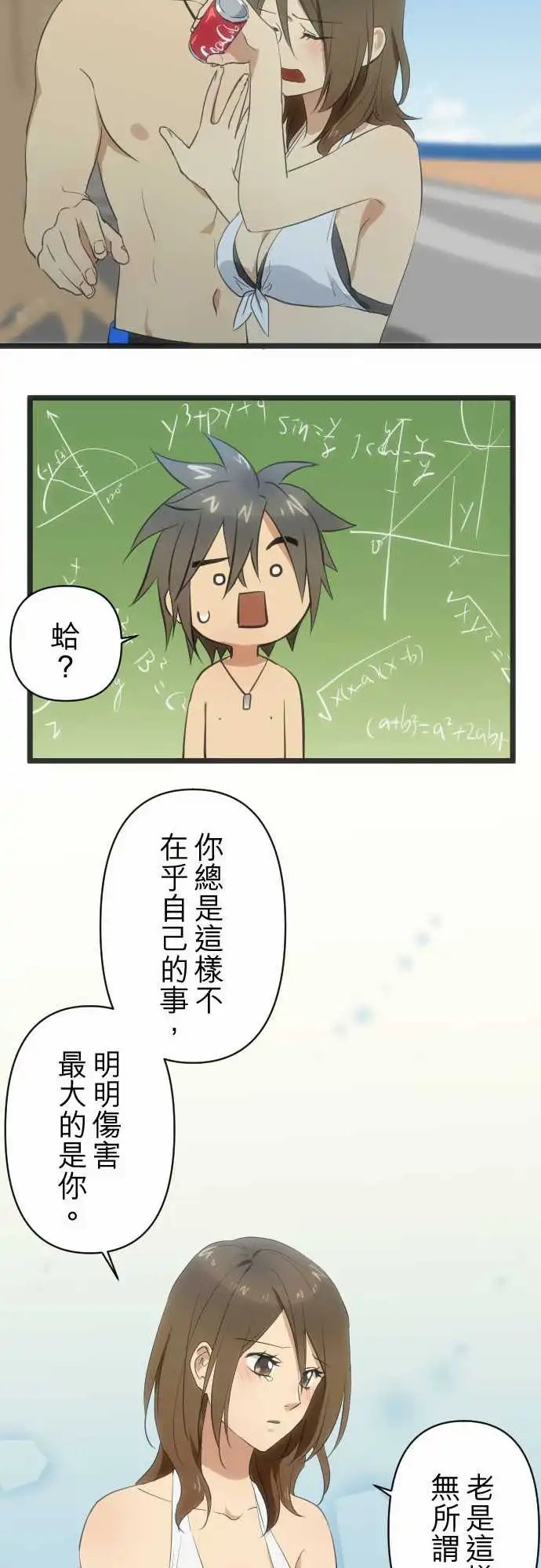 162-高积云(2)