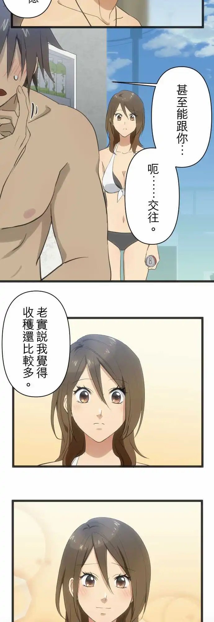 162-高积云(2)