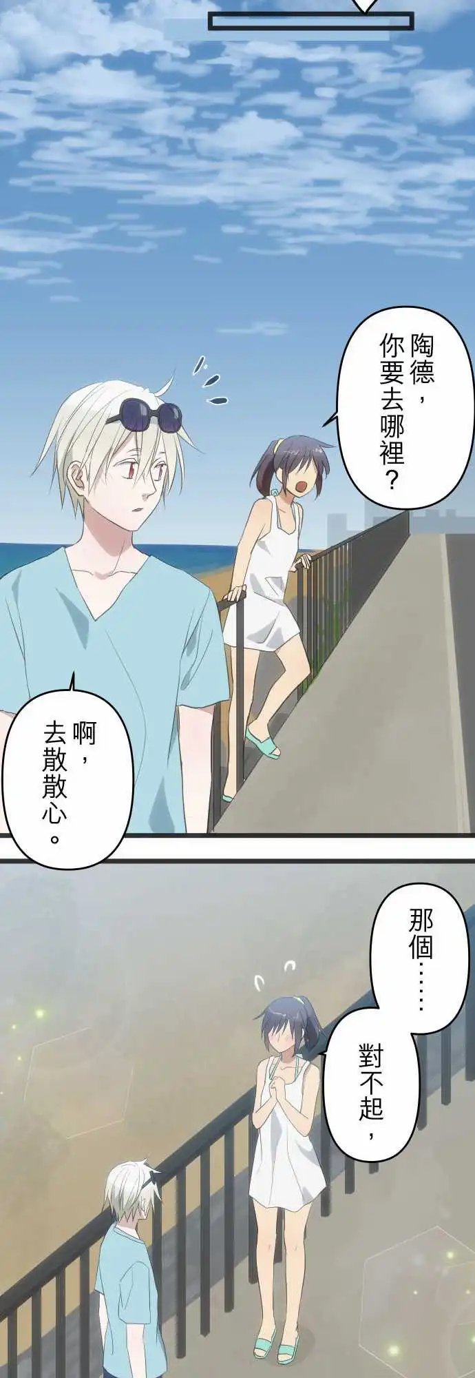 162-高积云(2)