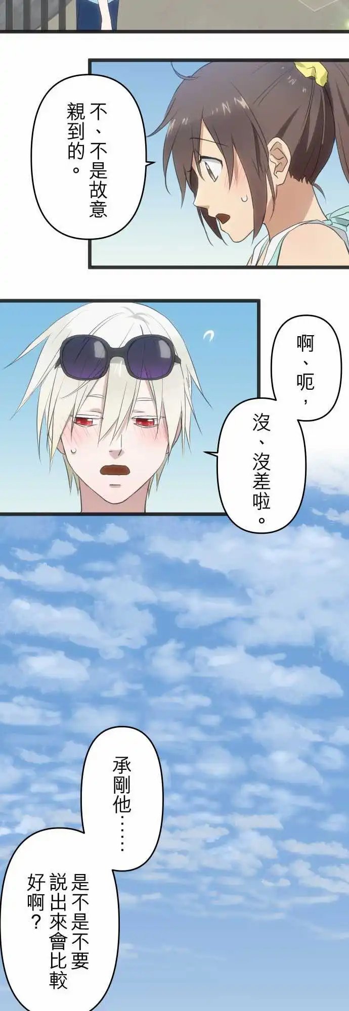 162-高积云(2)