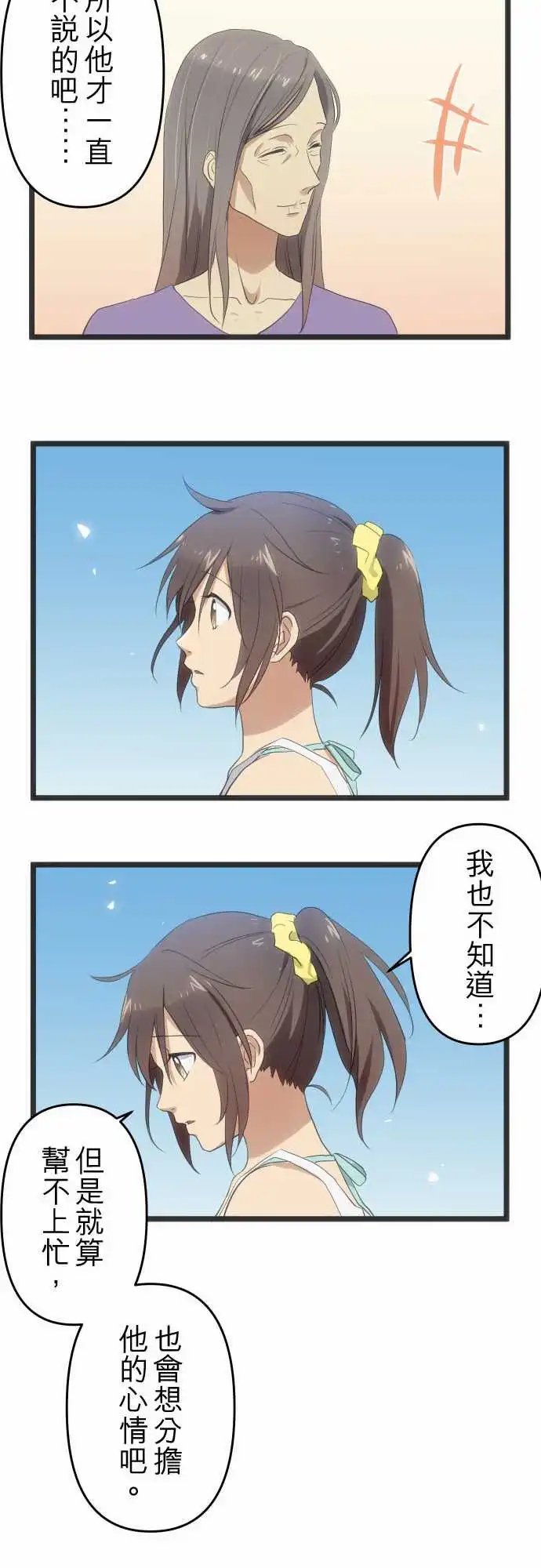 162-高积云(2)