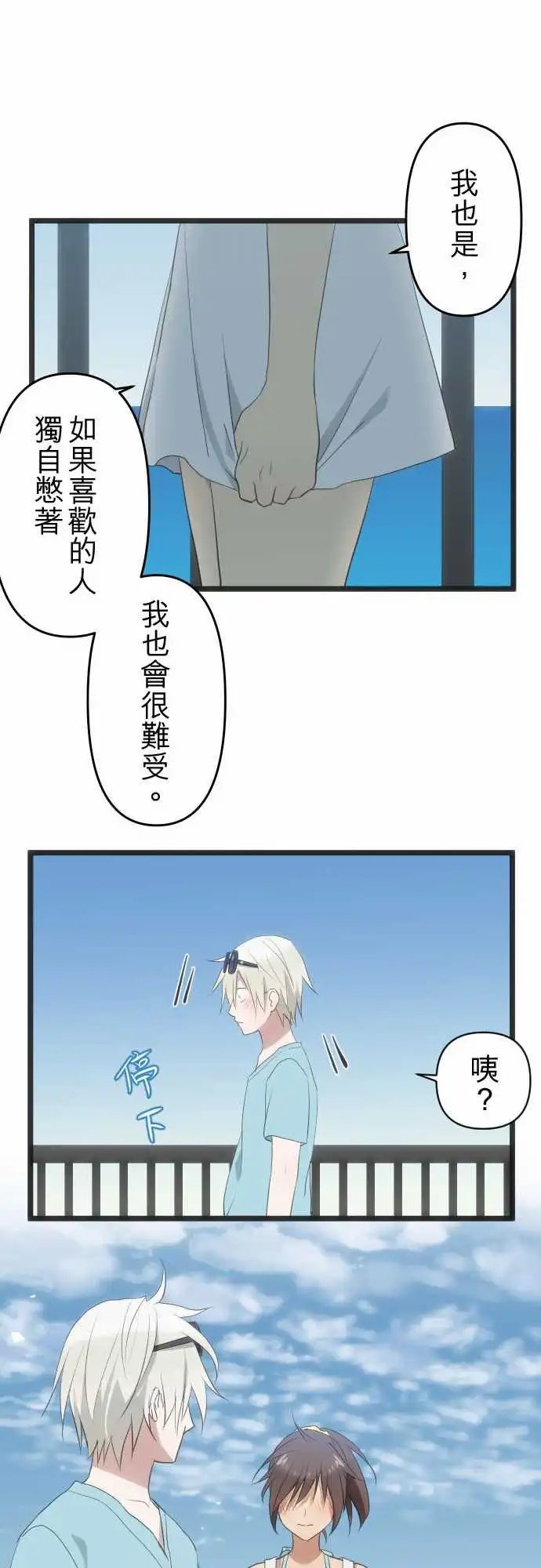 162-高积云(2)