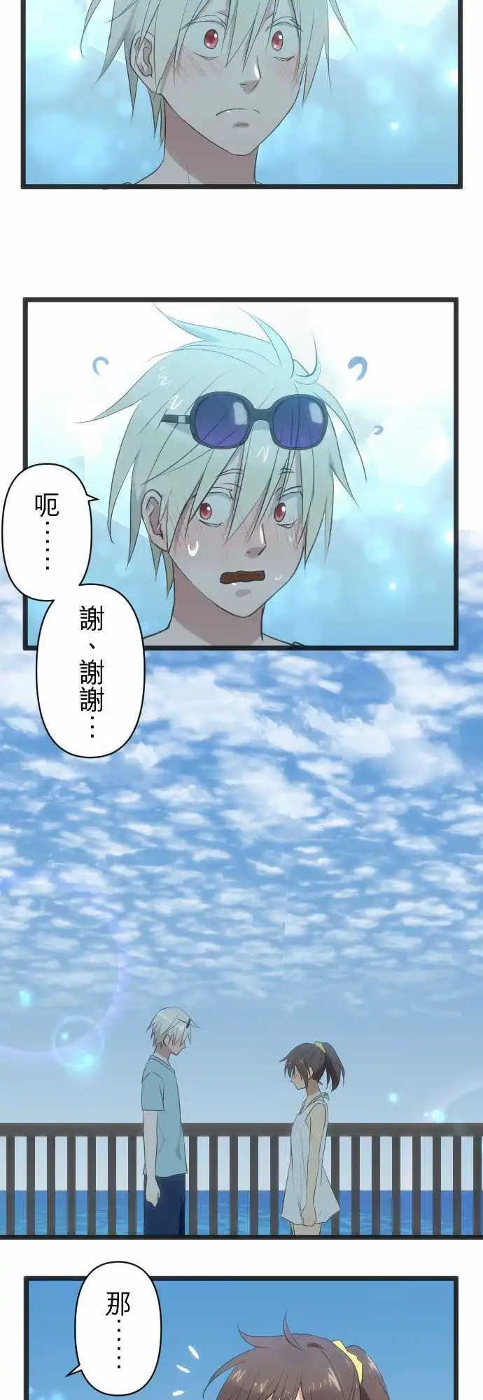 162-高积云(2)
