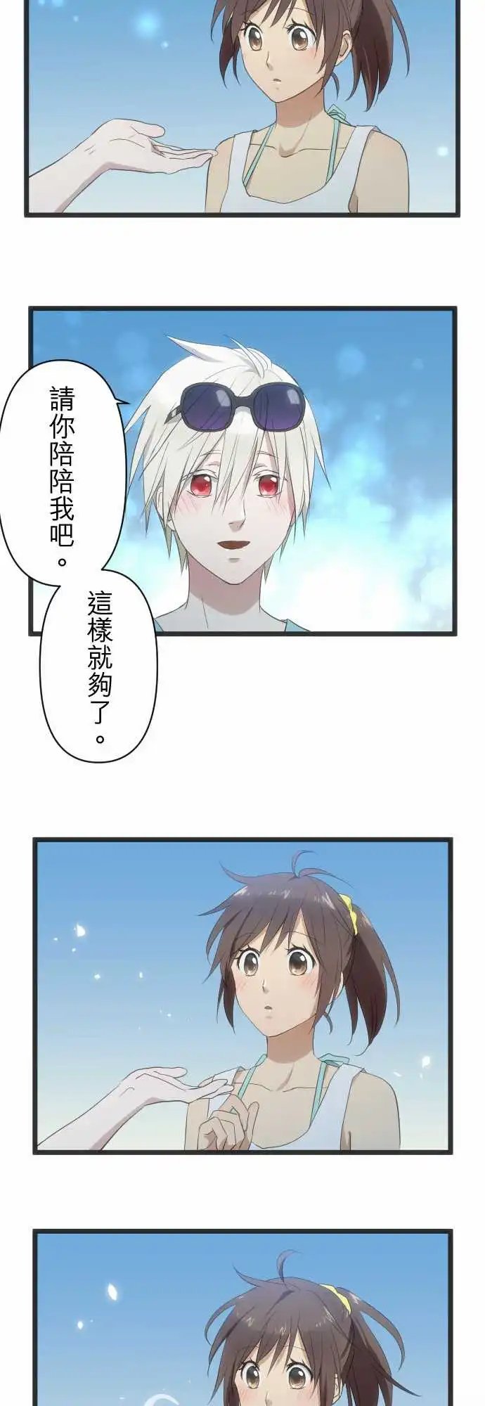 162-高积云(2)