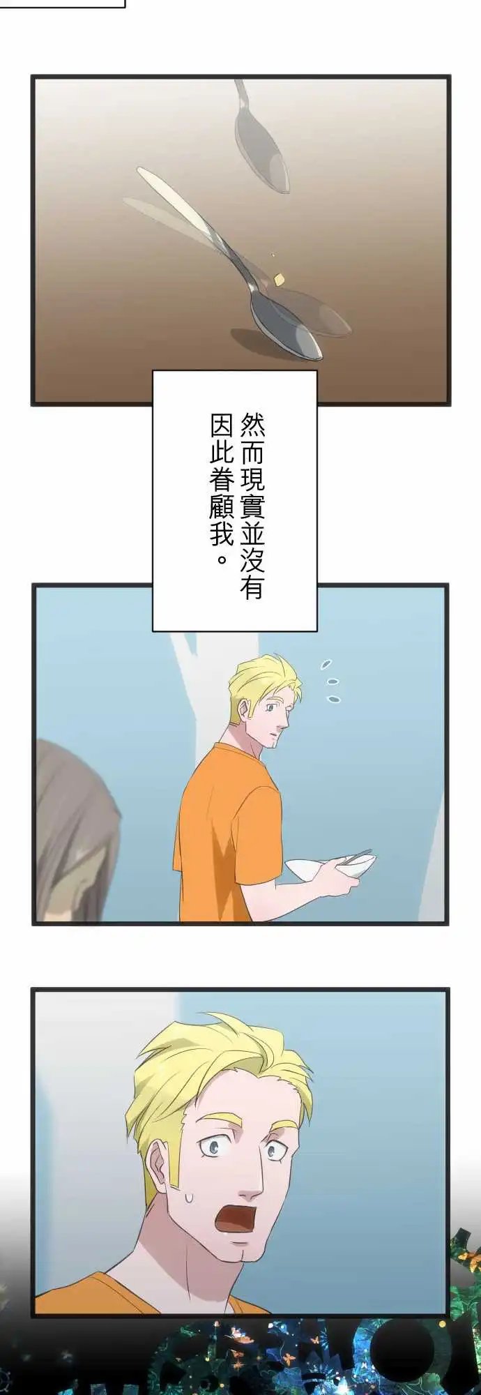 162-高积云(2)