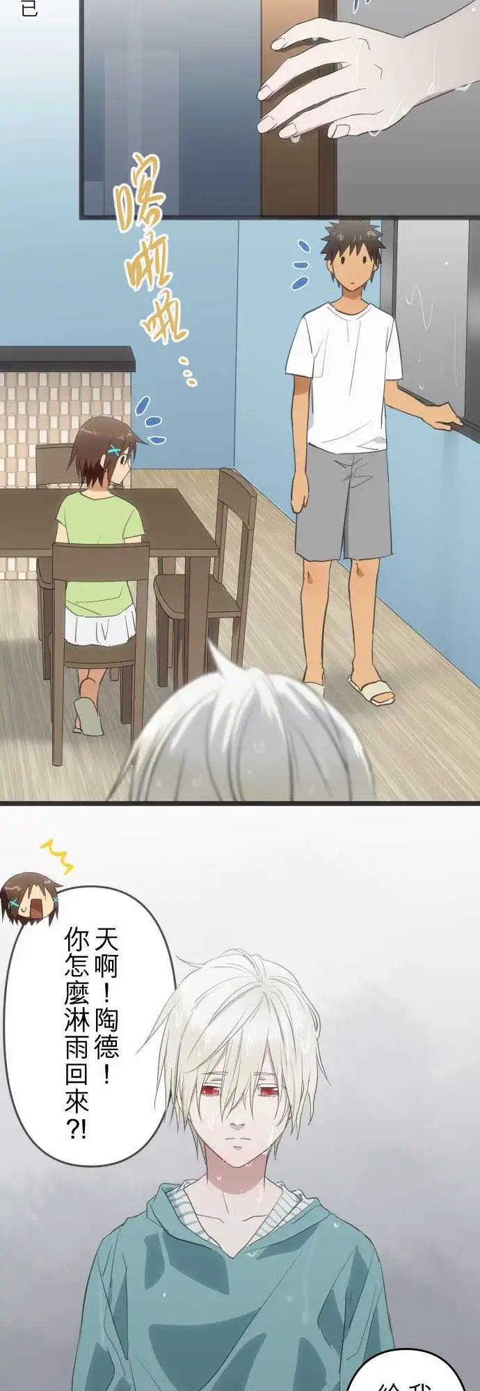 164-无能为力
