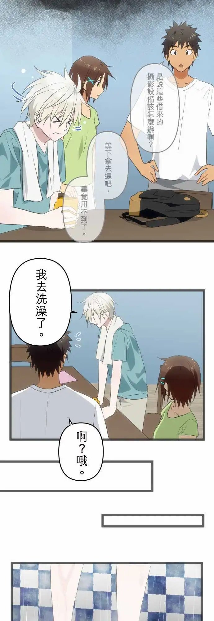 164-无能为力