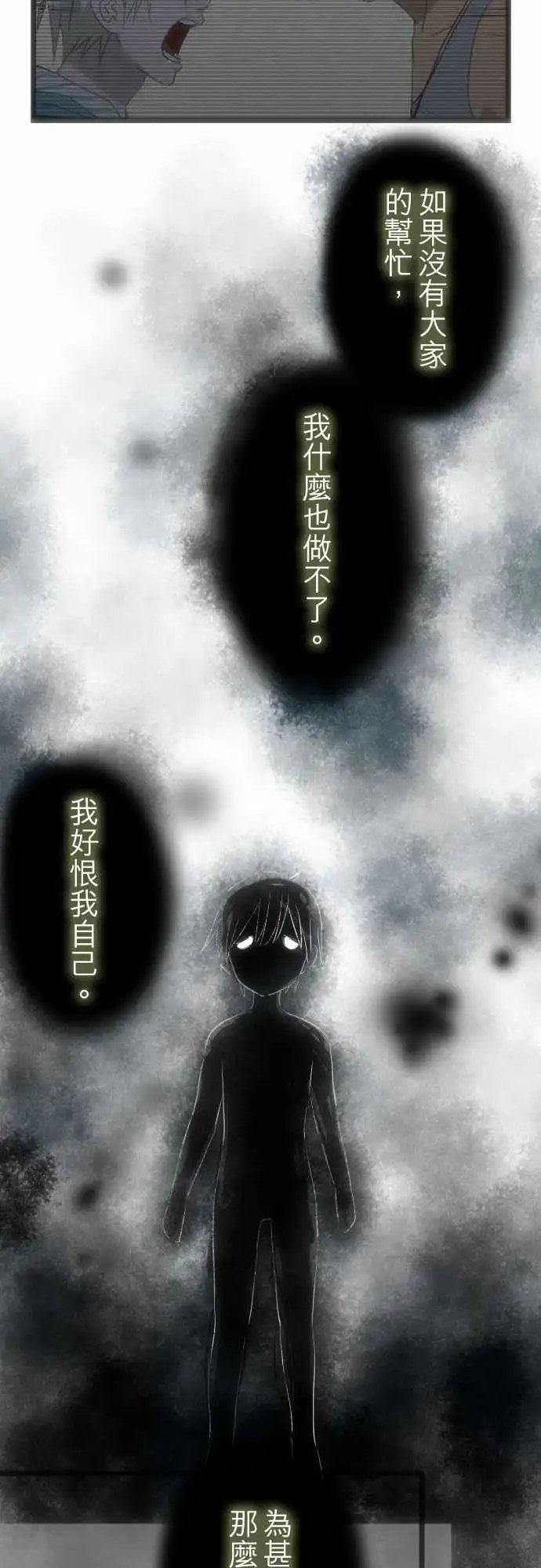 164-无能为力