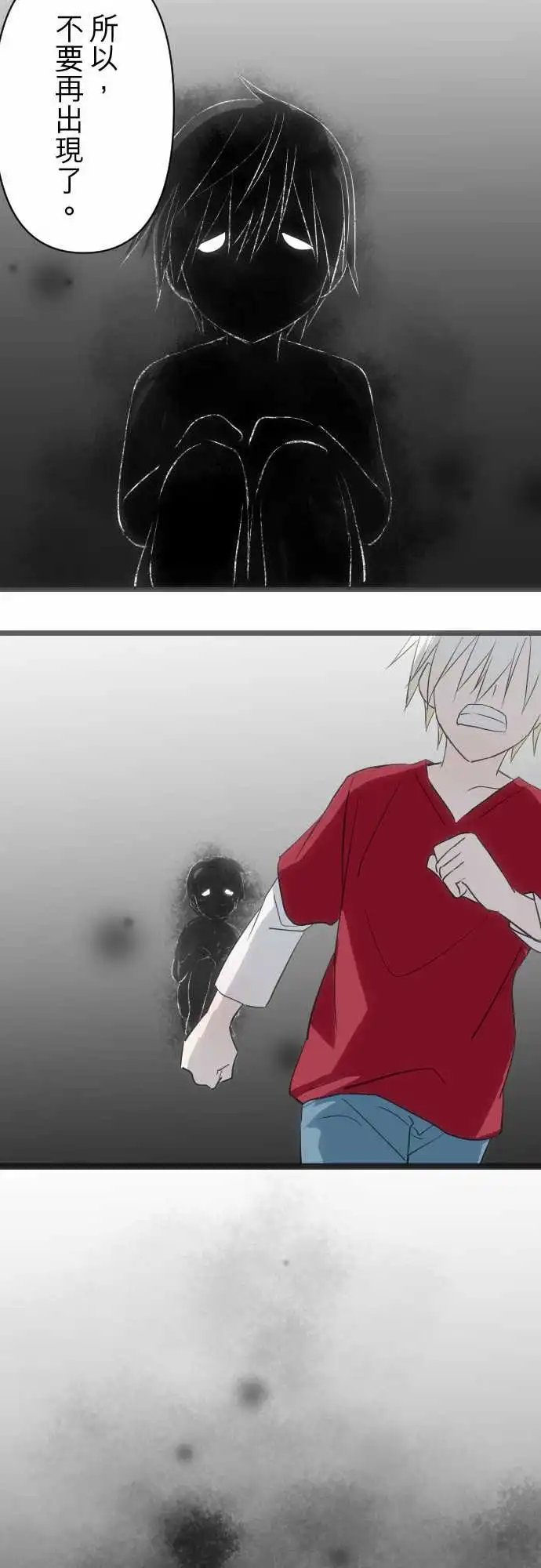 164-无能为力