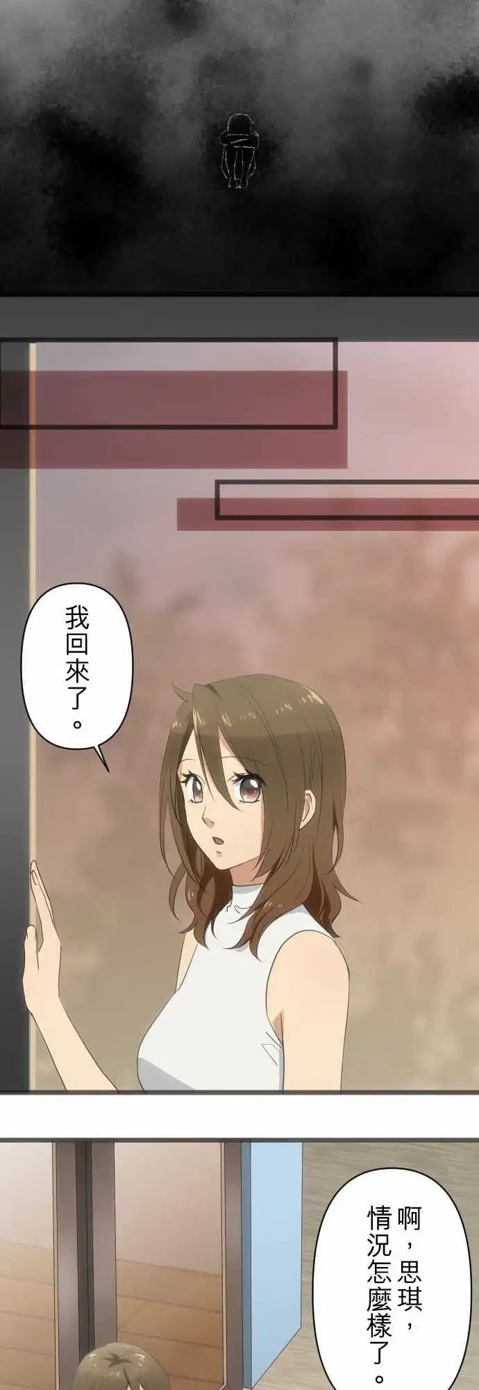 164-无能为力