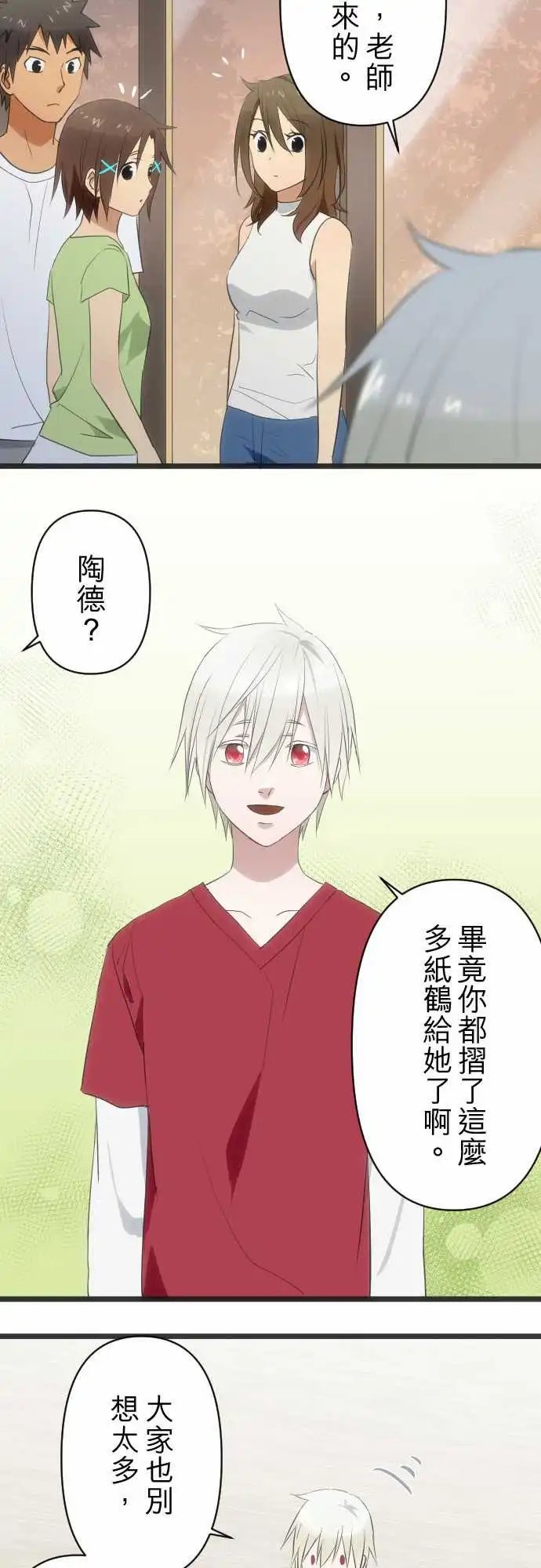 164-无能为力