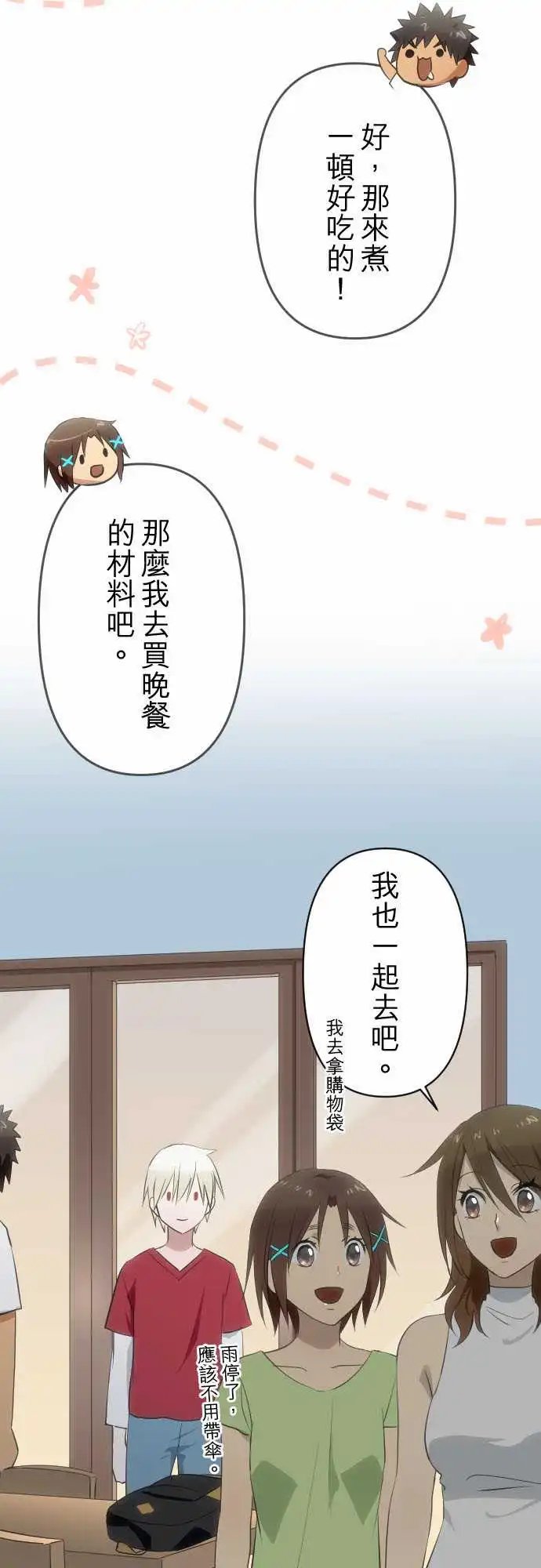 164-无能为力