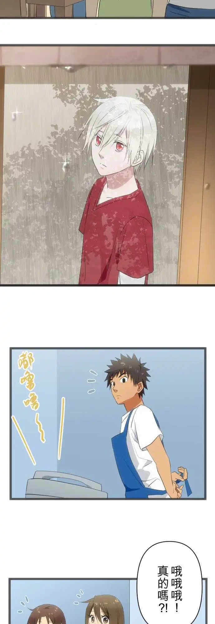 164-无能为力