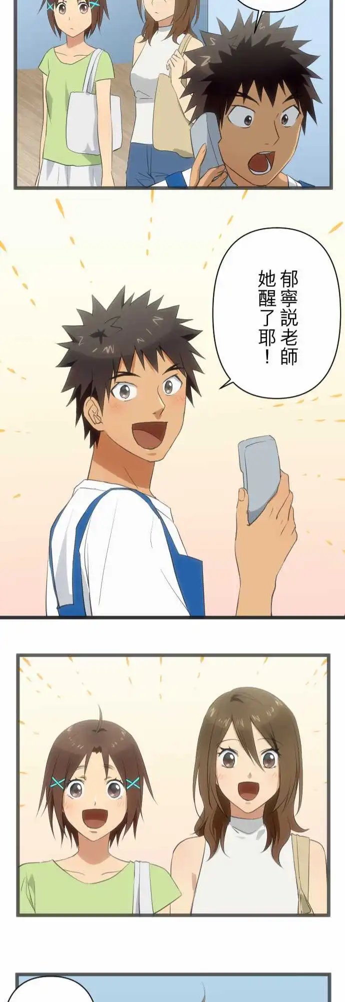 164-无能为力